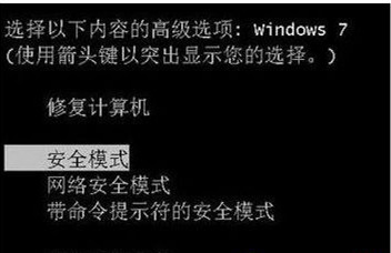 Win7系統(tǒng)怎樣快速卸載百度殺毒軟件？