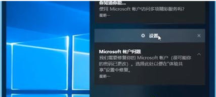 Windows10藍屏修復的方法？Win10藍屏解決辦法