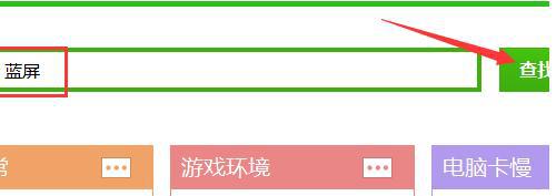 Win7硬盤模式錯誤導致電腦藍屏的修復方法