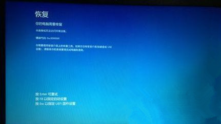 Win8.1系統恢復出廠后提示0XC000000F錯誤怎么辦？