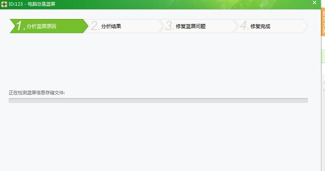 Win8系統電腦經常藍屏怎么辦？Win8經常藍屏的修復方法