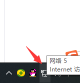 win10電腦怎么修改ip地址？
