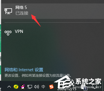 win10電腦怎么修改ip地址？