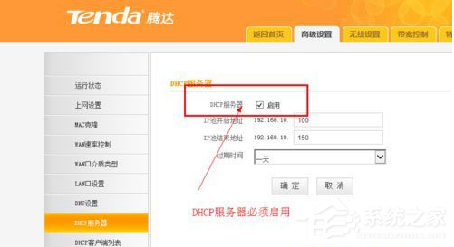 win8沒有無線網絡連接怎么設置？