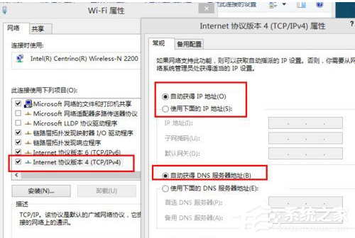 win8沒有無線網絡連接怎么設置？
