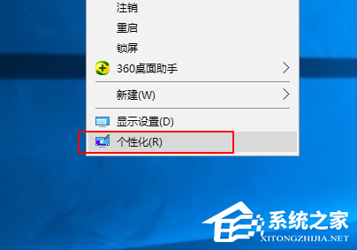 電腦鎖屏怎么設(shè)置？win10怎么鎖屏？
