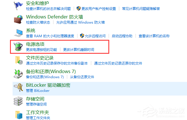 鼠標(biāo)停頓怎么回事？win7鼠標(biāo)停頓怎么辦？