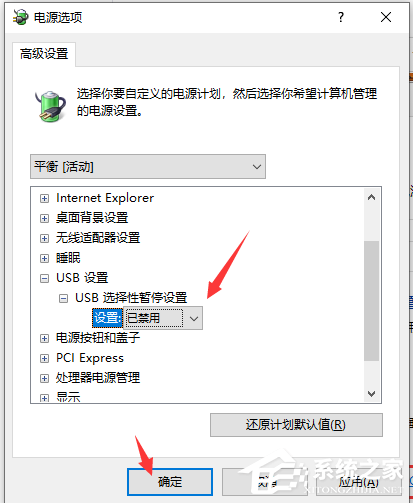 鼠標(biāo)停頓怎么回事？win7鼠標(biāo)停頓怎么辦？