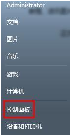 Win7臺式機沒有聲音怎么回事?Win7臺式電腦沒聲音解決辦法