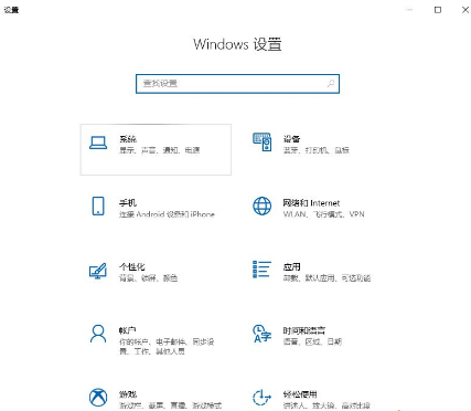 Win10截圖屏幕縮小怎么回事?Win10截屏屏幕會縮小的解決辦法
