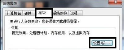 Win7玩游戲停止工作怎么辦？Win7玩游戲時停止工作的處理辦法