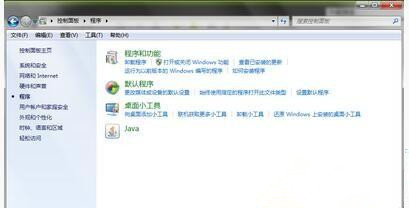 WinXP系統怎么卸載360殺毒軟件？
