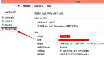 Win8臨時(shí)文件夾在哪？Win8臨時(shí)文件夾修改路徑的方法