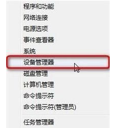 Win8連接cmcc受限怎么辦？Win8連不上cmcc的無線網絡解決方法