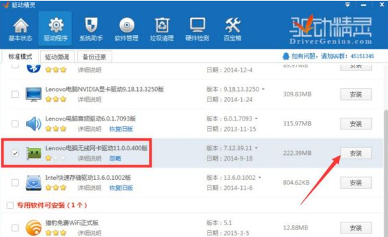 Win8.1網絡連接不可用怎么辦？Win8.1系統顯示網絡連接不可用解決方法