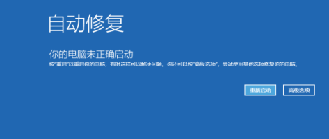 Win10系統安裝360衛士軟件電腦經常性崩潰閃退怎么辦？