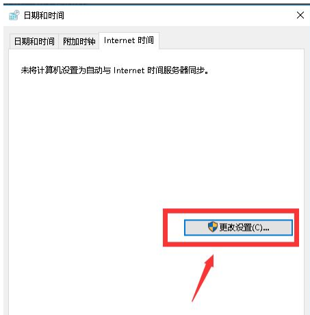 Win10系統時間總是不對怎么回事？Win10系統時間總是不對的調整方法