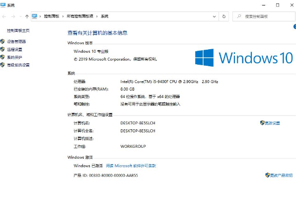 Win10系統時間總是不對怎么回事？Win10系統時間總是不對的調整方法