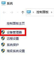 Win10更新顯卡驅動報錯怎么回事？Win10顯卡驅動老是報錯的解決教程