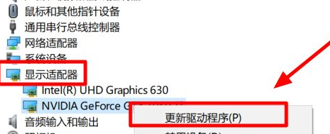 Win10更新顯卡驅動報錯怎么回事？Win10顯卡驅動老是報錯的解決教程
