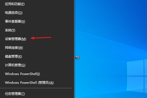 Win10藍牙驅動程序無法使用怎么做？