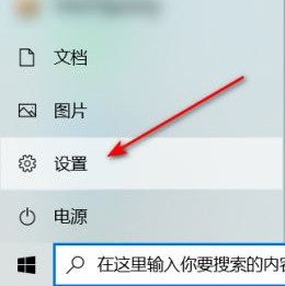 Win10在播放視頻時怎么針對視頻進行優化？