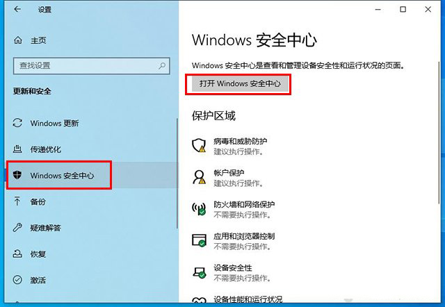 Win10為什么無(wú)法保存文件并提示找不到文件？