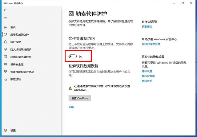 Win10為什么無(wú)法保存文件并提示找不到文件？