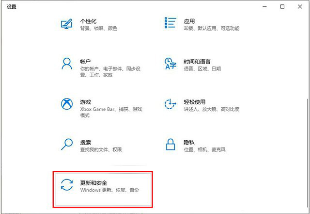 Win10為什么無(wú)法保存文件并提示找不到文件？