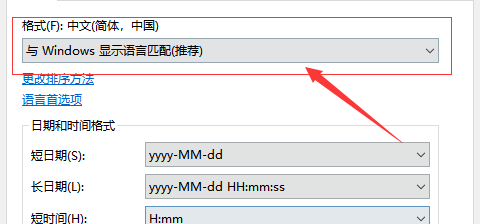 Win10出現(xiàn)部分文字亂碼怎么辦？