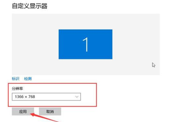 Win10顯示器不能全屏顯示周圍有黑邊框怎么辦？