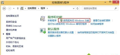 Win8系統(tǒng)安裝net framework 4.6失敗的處理辦法