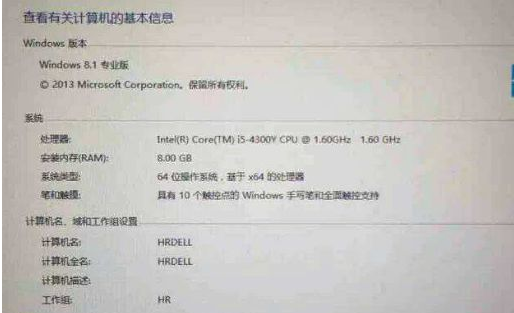 怎樣激活Windows8密鑰?Win8激活密鑰解決辦法