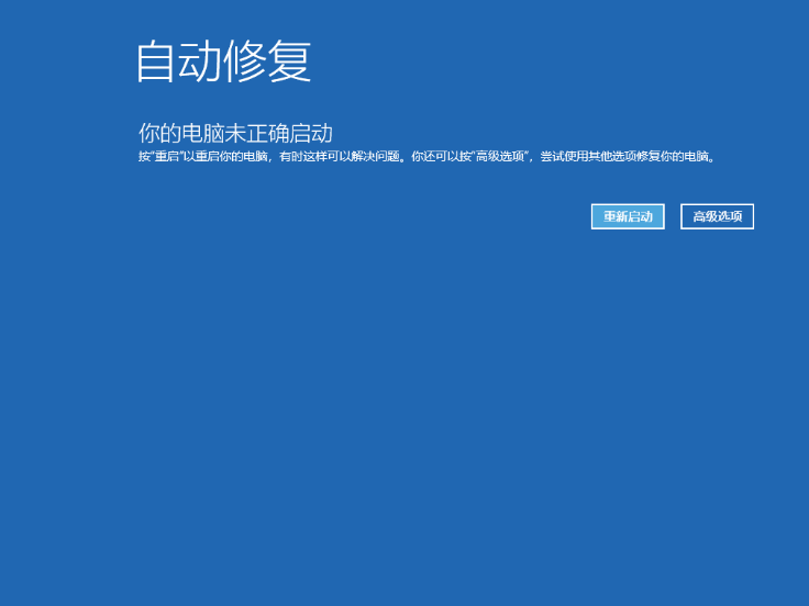Win10開(kāi)機(jī)提醒sihost是怎么回事？