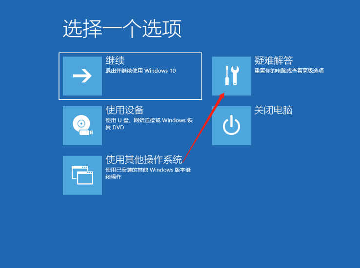 Win10開(kāi)機(jī)提醒sihost是怎么回事？