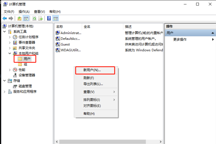 Win10開(kāi)機(jī)提醒sihost是怎么回事？