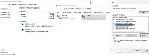 Win10重裝系統后賬號無法登陸怎么辦？Win10重裝系統后賬號無法登陸解決辦法