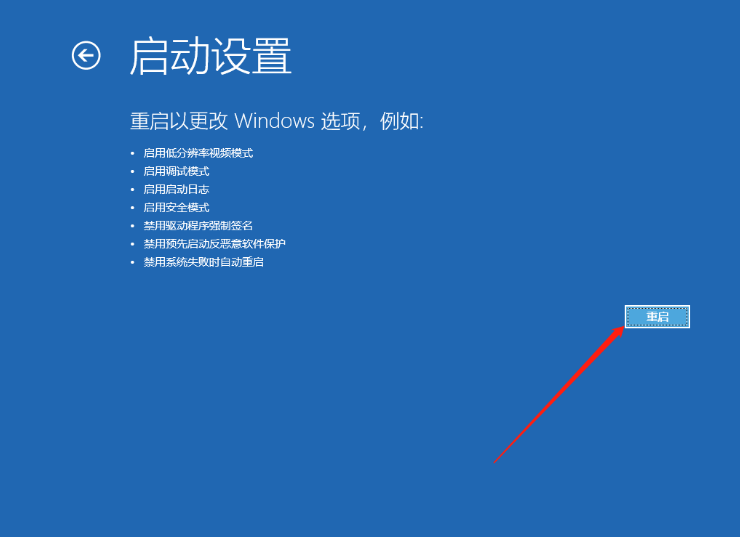 Win10開(kāi)機(jī)提醒sihost是怎么回事？