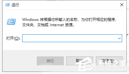 Win10電腦提取壓縮包出現(xiàn)錯(cuò)誤?提示0x80004005錯(cuò)誤代碼