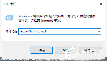 Win10電腦提取壓縮包出現(xiàn)錯(cuò)誤?提示0x80004005錯(cuò)誤代碼