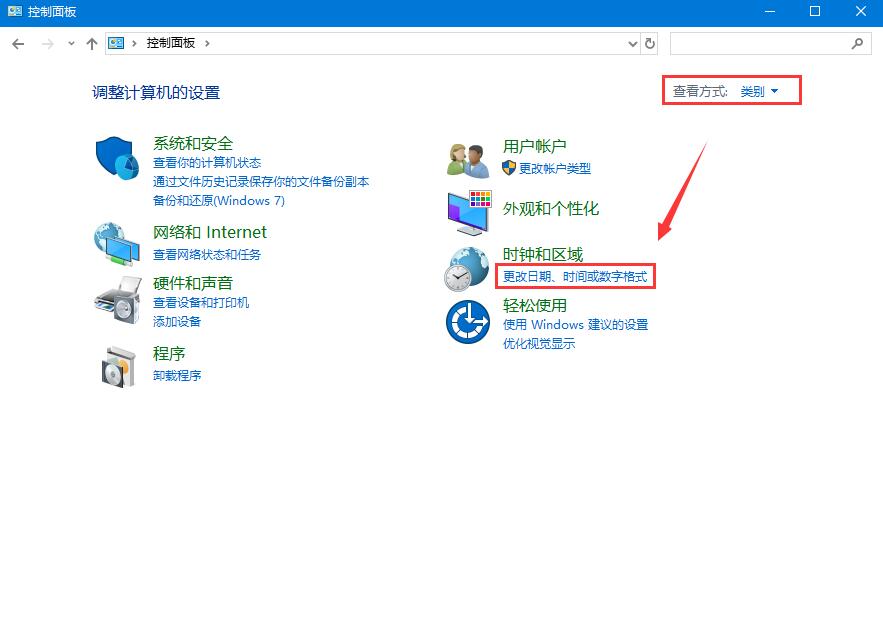 Win10安裝軟件時出現亂碼怎么辦?