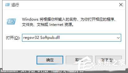 Win10電腦提取壓縮包出現(xiàn)錯(cuò)誤?提示0x80004005錯(cuò)誤代碼