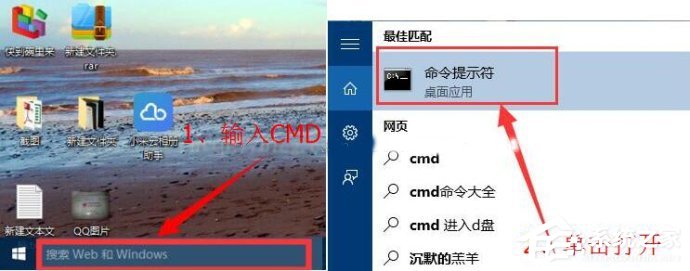 Win10自動修復無法開機怎么辦？Win10自動修復無法開機詳細解決辦法