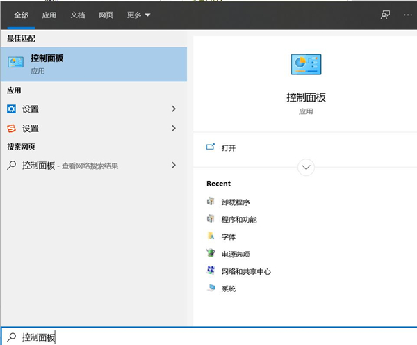 Win10系統(tǒng)怎么卸載IE瀏覽器？卸載IE瀏覽器方法教程