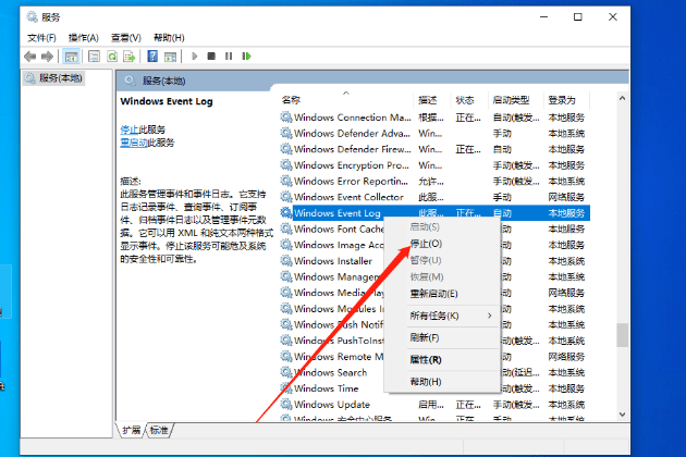 怎么解決Win10系統不斷的彈出fodhelper.exe提示？