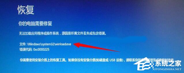 Win10自動修復無法開機怎么辦？Win10自動修復無法開機詳細解決辦法
