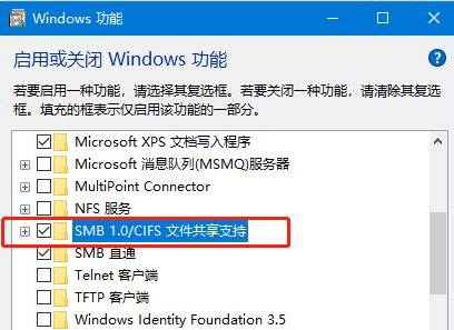 Win10搜索不到工作組計算機的解決方法
