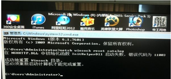 Win7歡迎界面過后黑屏怎么辦？Win7歡迎界面過后一直黑屏的修復辦法