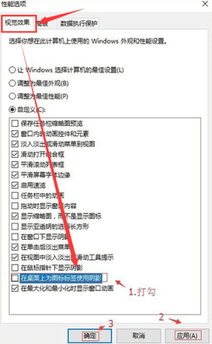 怎么解決Win10系統(tǒng)鼠標(biāo)移動(dòng)自動(dòng)畫(huà)虛線框的問(wèn)題?