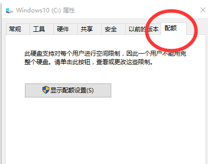 Win10藍屏提示錯誤memory management的解決方案